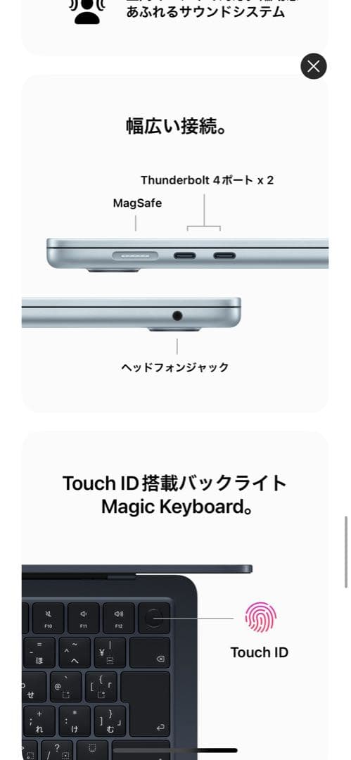 《値下げ中&値下げ交渉》MacBook Air M2ミッドナイト【即購入&配送】