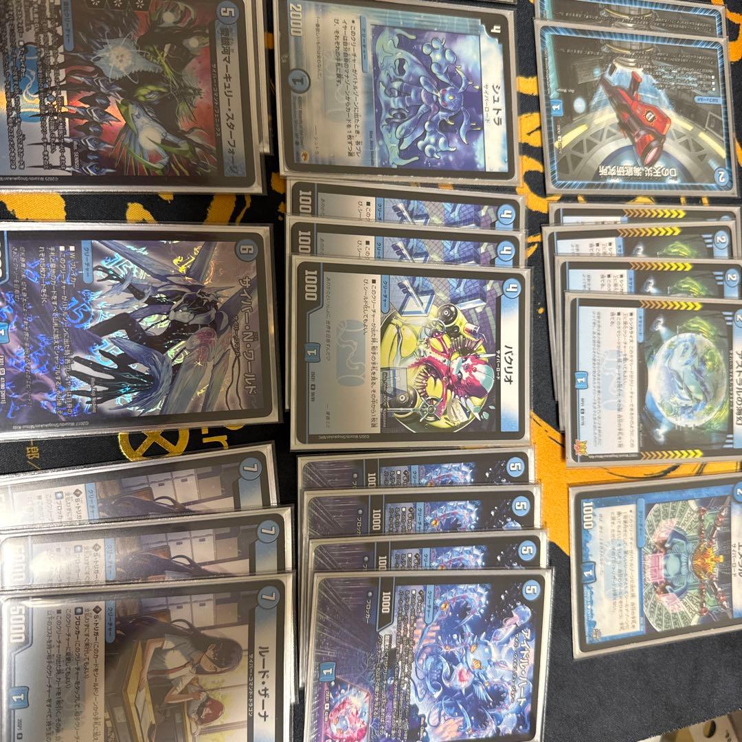 青単サイバーデッキ　デュエル・マスターズ　デュエマ