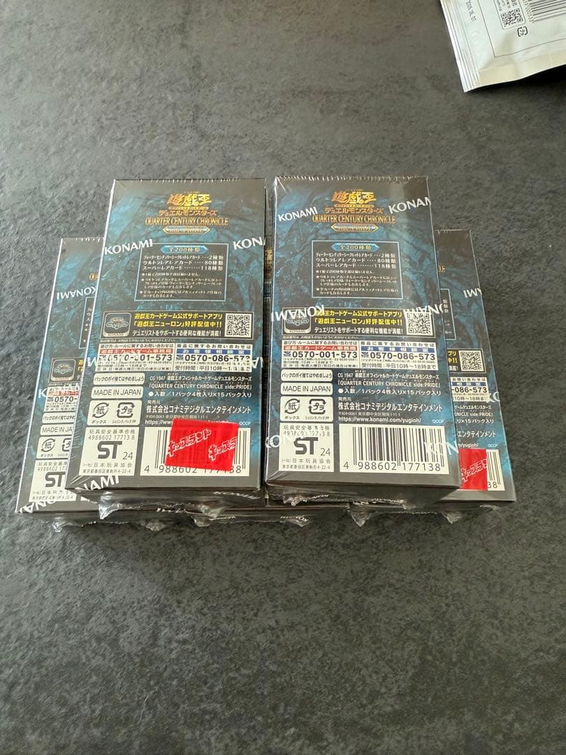 遊戯王OCG QUARTER CENTURY CHRONICLE 5BOX