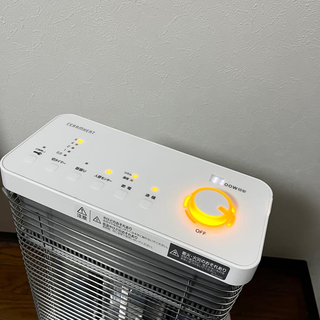 ダイキン DAIKIN 遠赤外線暖房機 セラムヒート ERFT11XS-W - メルカリ