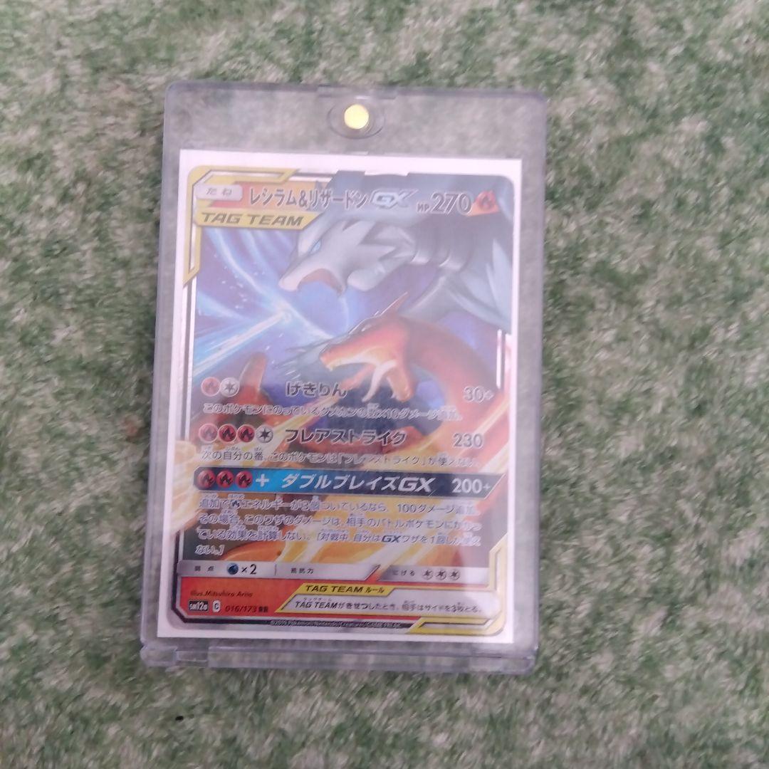 引退品 ポケモンカード