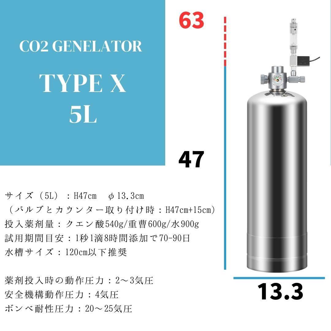 KAPURA AQUA CO2レギュレーター 水槽用