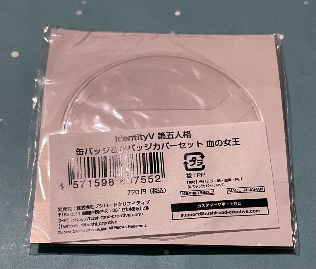 ま*こ様 第五人格 缶バッジ＆缶バッジカバーセット 血の女王