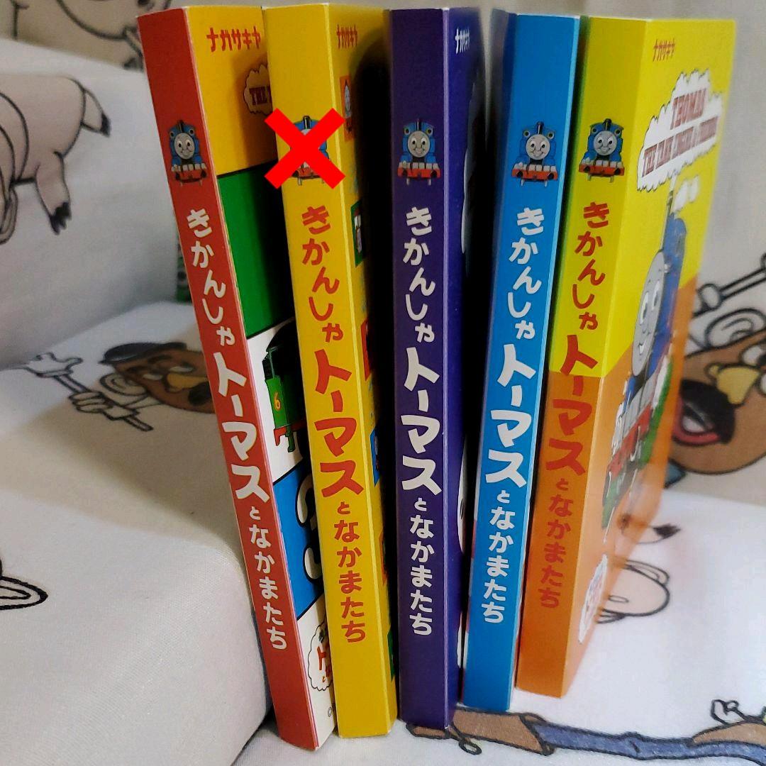 ナガサキヤ トーマスカード フォルダー 4冊 90枚 以上 - メルカリ