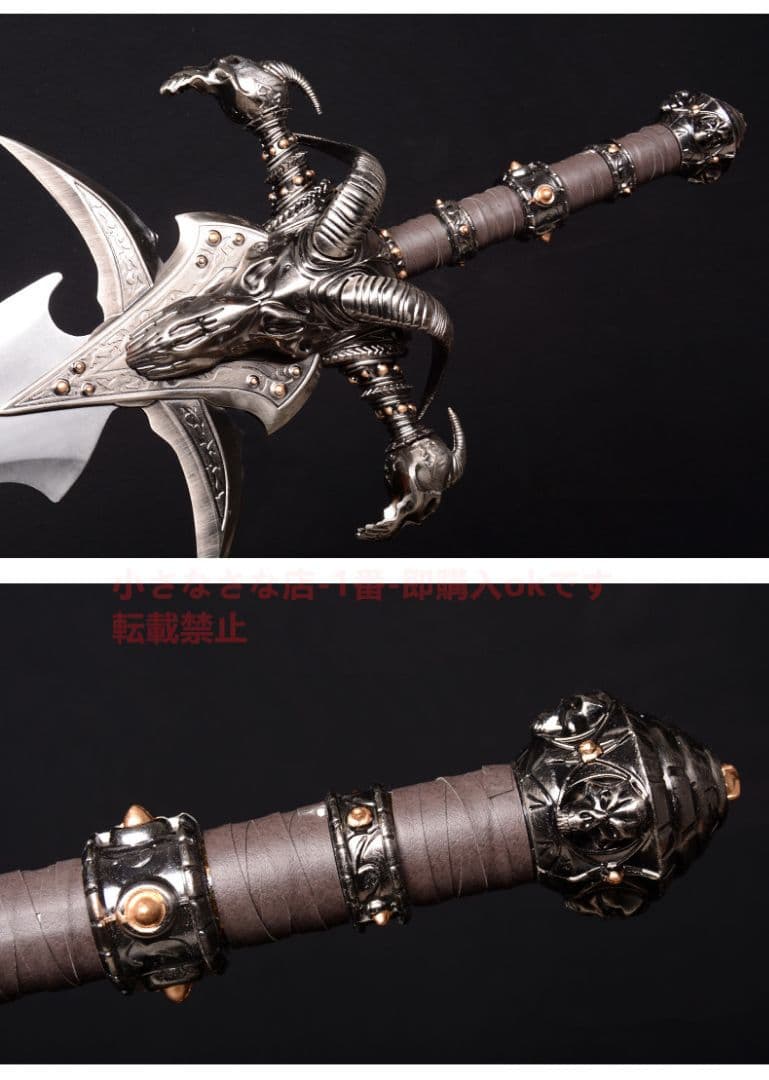 古兵器 武具　刀装具 模造刀 霜の哀しみ 「魔獣争覇」Cosplay 西洋剣