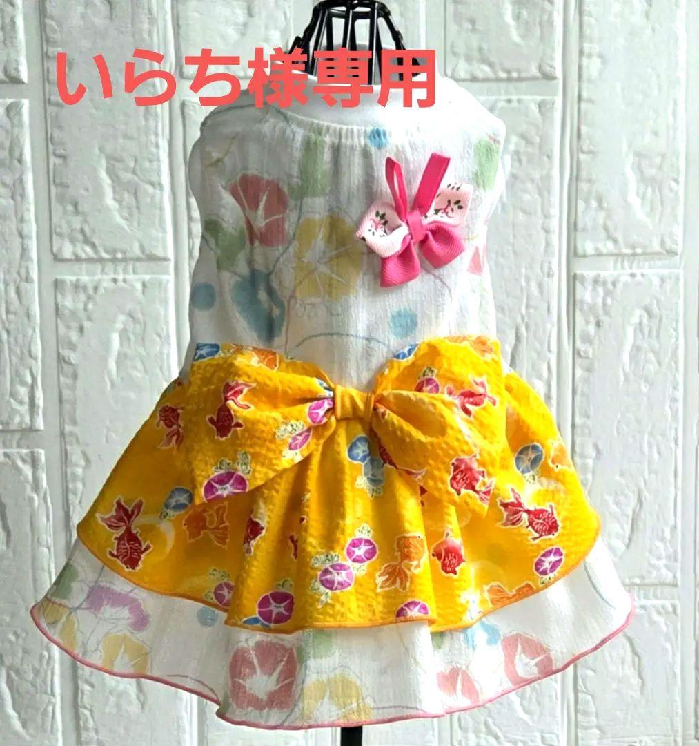 犬服ハンドメイド♡いらち様専用♡ 犬服ハンドメイド専用 いらち様専用犬