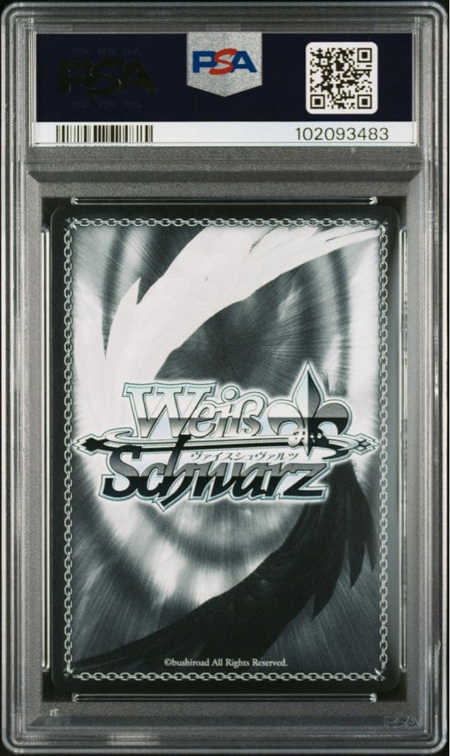 ヴァイス　PSA10 無防備なあくび　レム