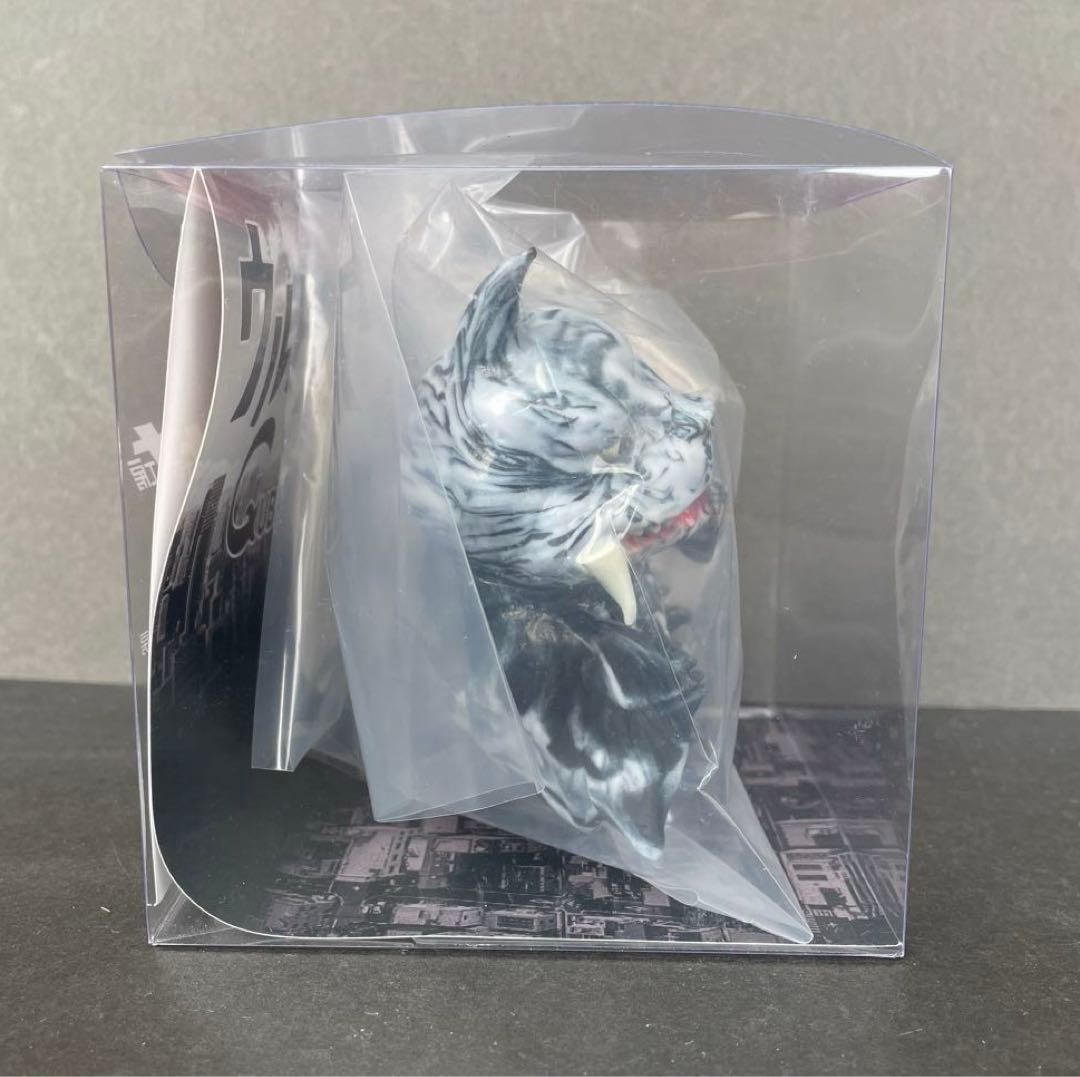 ウルトラCUBE シカルナ工房 ペギラ マーブル ソフビ