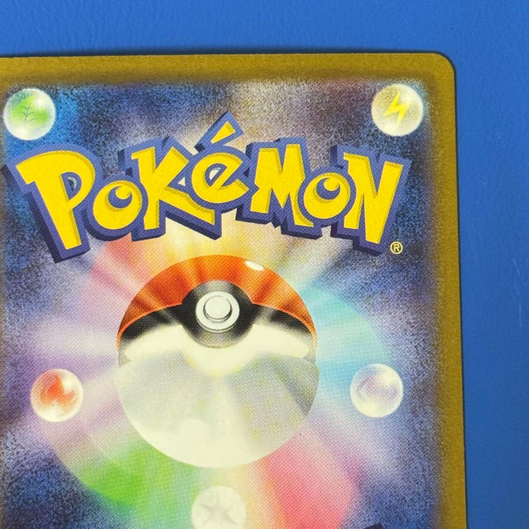 【ポケカ】【極美品】メガルカリオex mur 092/063