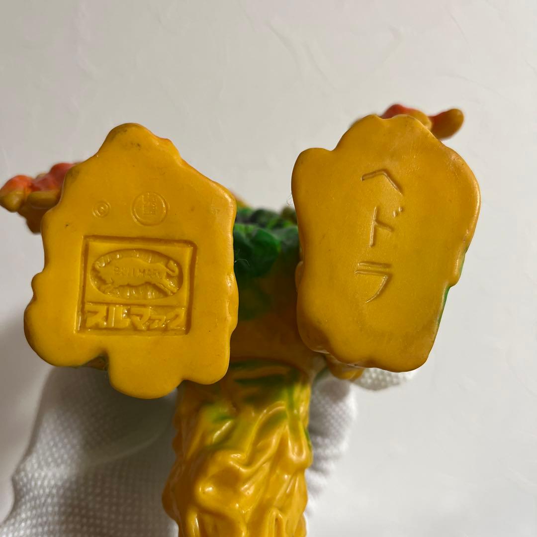 ⚠️貴重・激レア　公害怪獣ヘドラ　当時物　初版　1期　ブルマァク　ソフビ