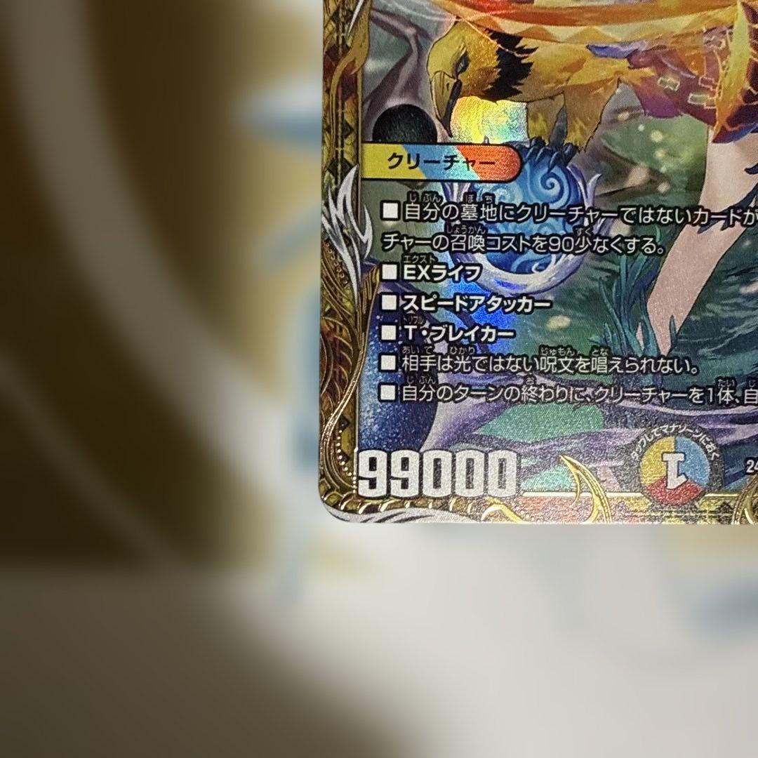 ガリュディアスモモミーズ 金 - メルカリ