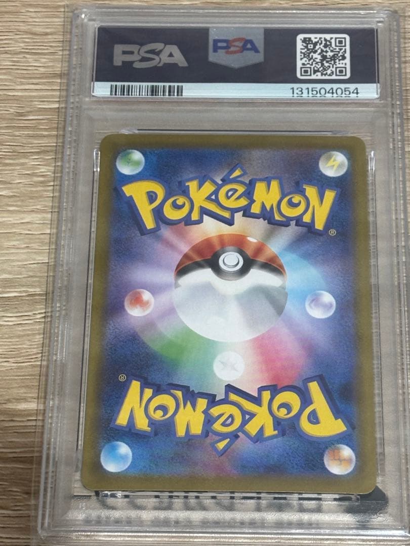 ポケモンカード　ロケット団のミュウツー ex SAR PSA10