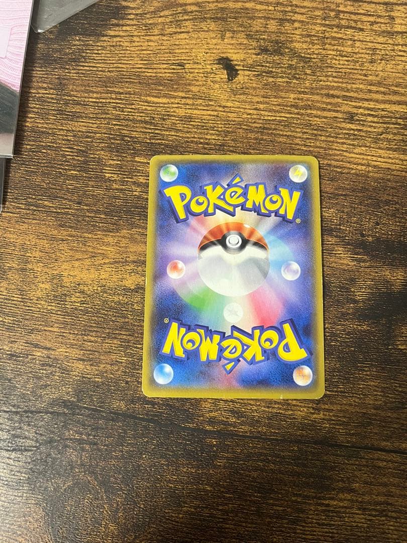 最終値下げ‼️シェイミEX UR