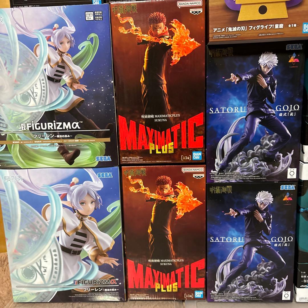 プライズフィギュア 22点まとめ売り 呪術 フリーレン 鬼滅 ナルト ドラゴン