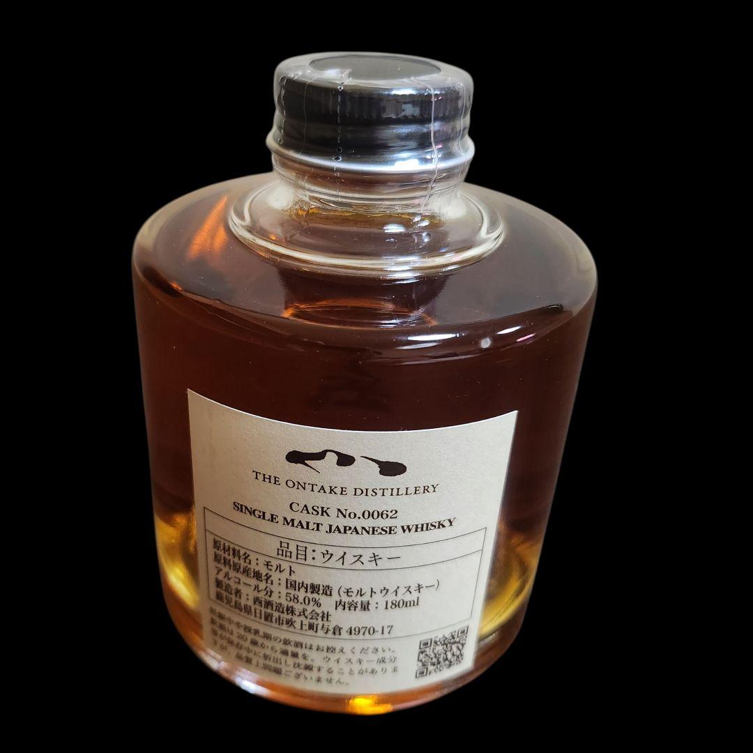 希少初期【サントリー】響 向獅子 金キャップ 裏金ラベル 750ml 古酒