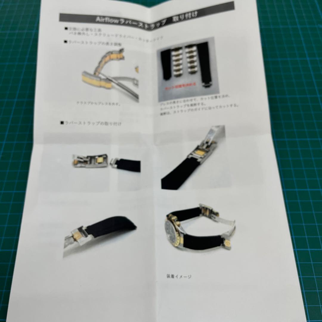 タイムセール❗️ロレックス　ラバーベルト&エンドリンクセット　隙間埋める