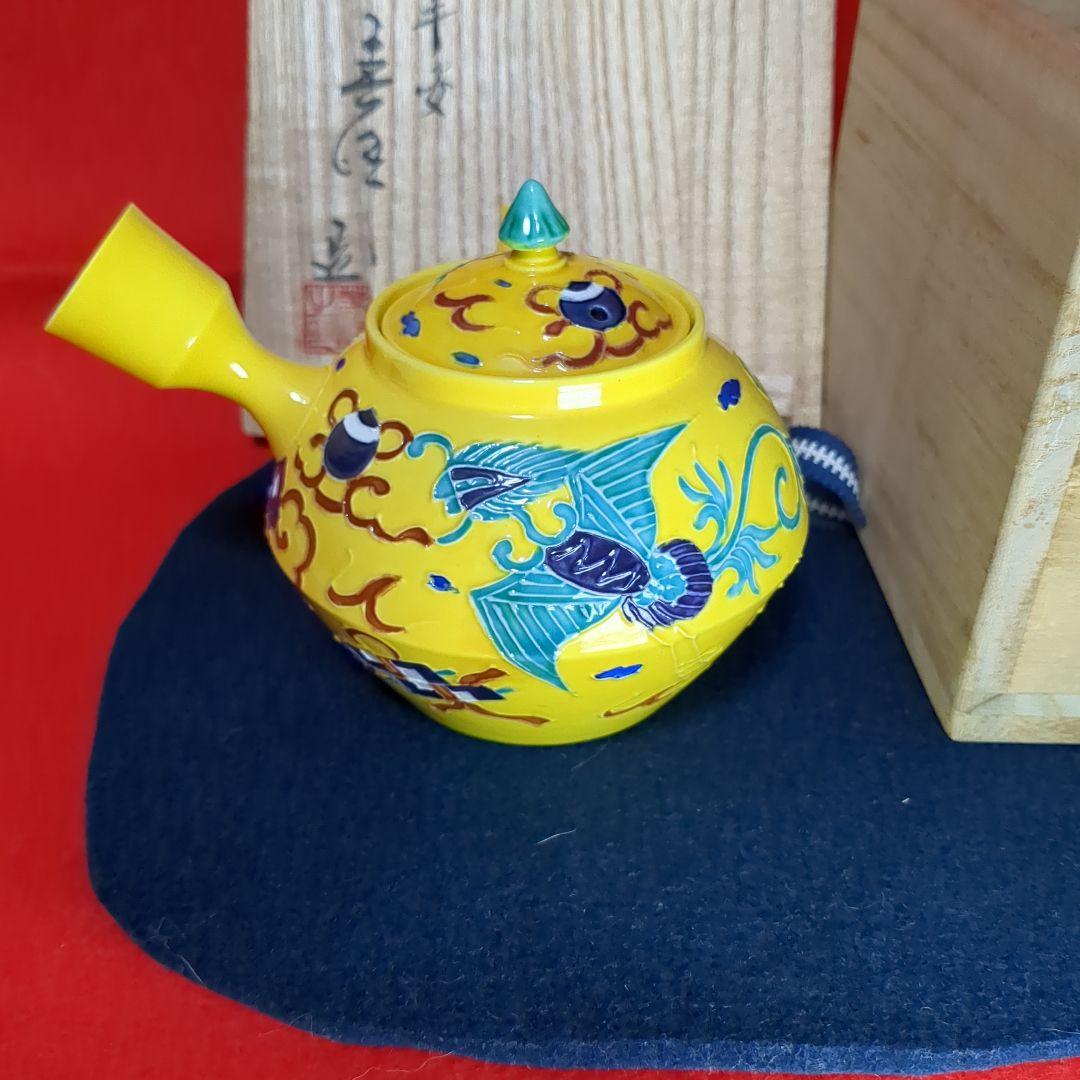 煎茶道具 急須大 平安春峰/造