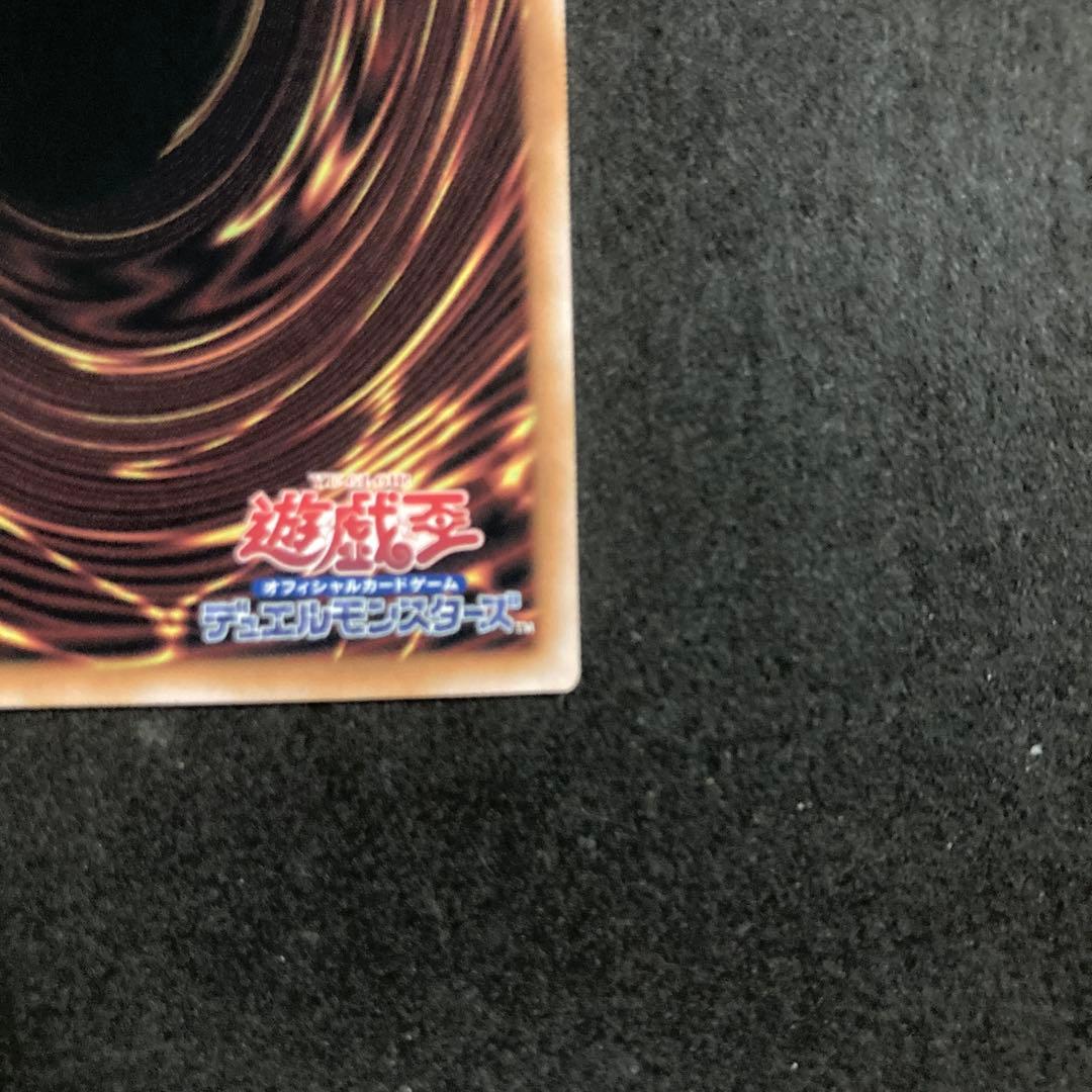 遊戯王 NO.107 銀河眼の時空竜 25th