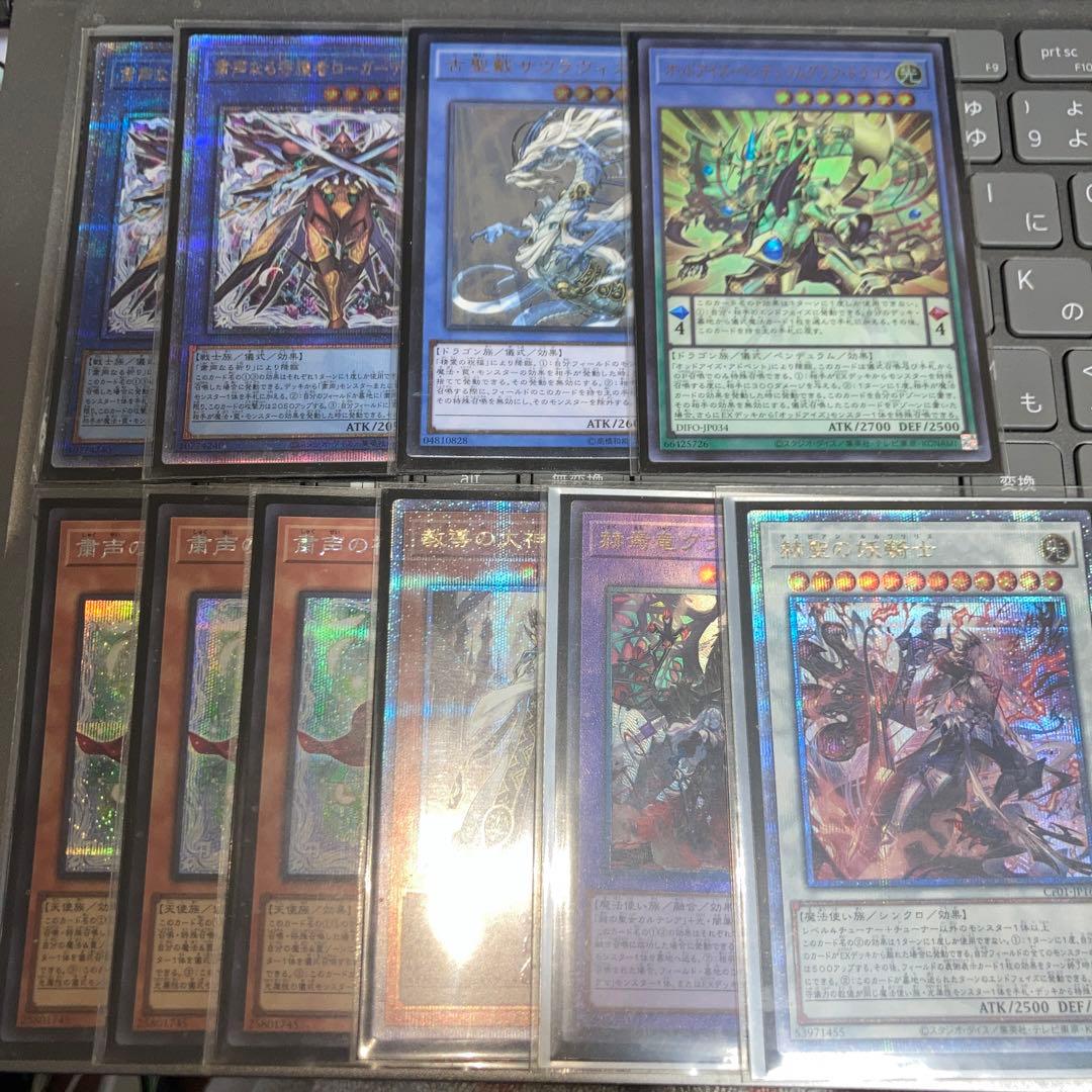 遊戯王 ドラグマ パーツ まとめ ① 湯蔵ちゃんねる】遊戯王「教導