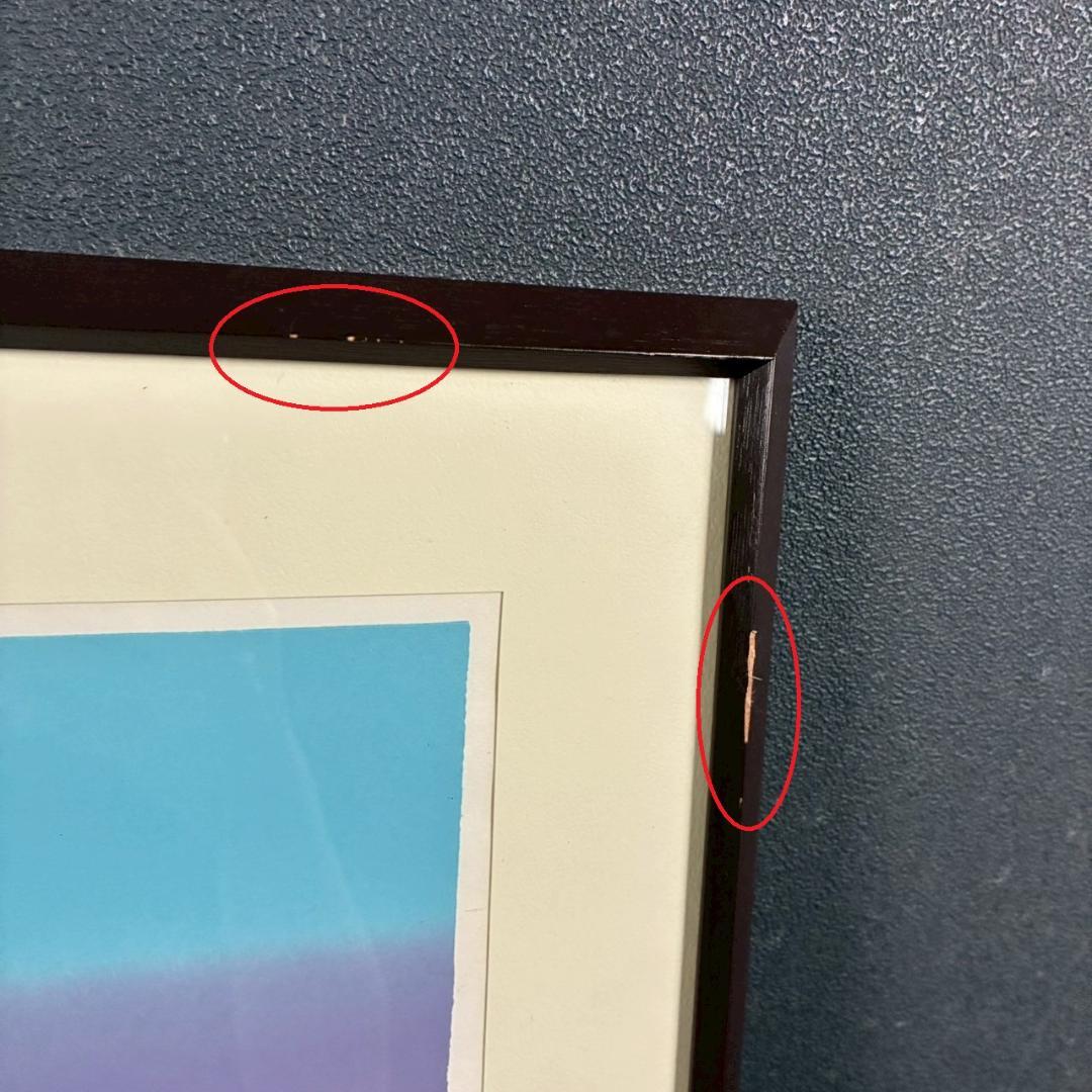 野崎信次郎「富士山 三島より」木版画 直筆サイン・印章有 三越限定品