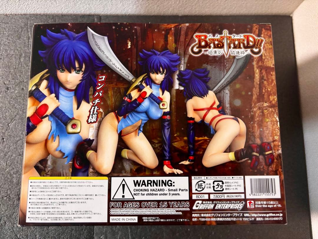 未開封 カイ・ハーン BASTARD!! 暗黒の破壊神 バスタード コンパチ仕様