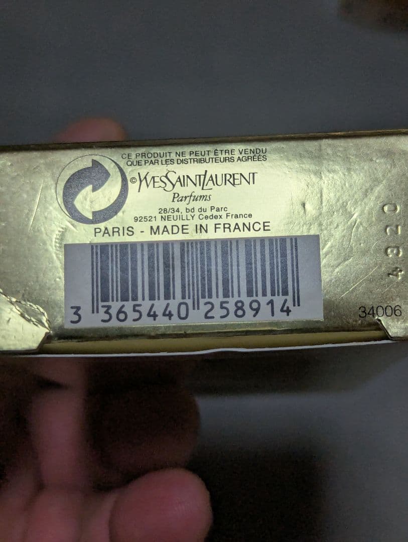 廃盤希少イヴサンローランシネマオードパルファム50ml