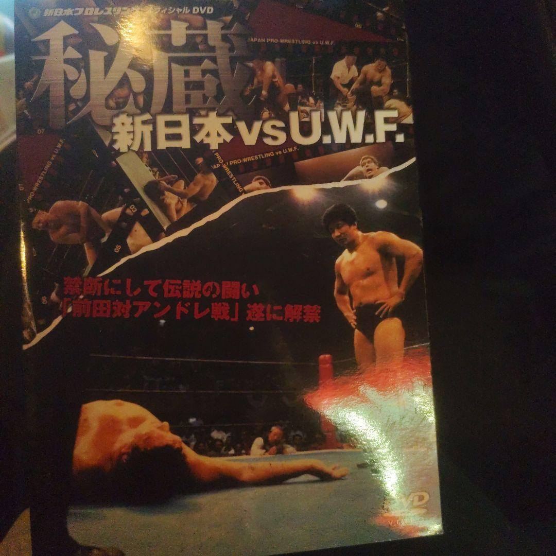 雪組 梅田芸術劇場公演 炎のボレロ/Music Revolution!-New…