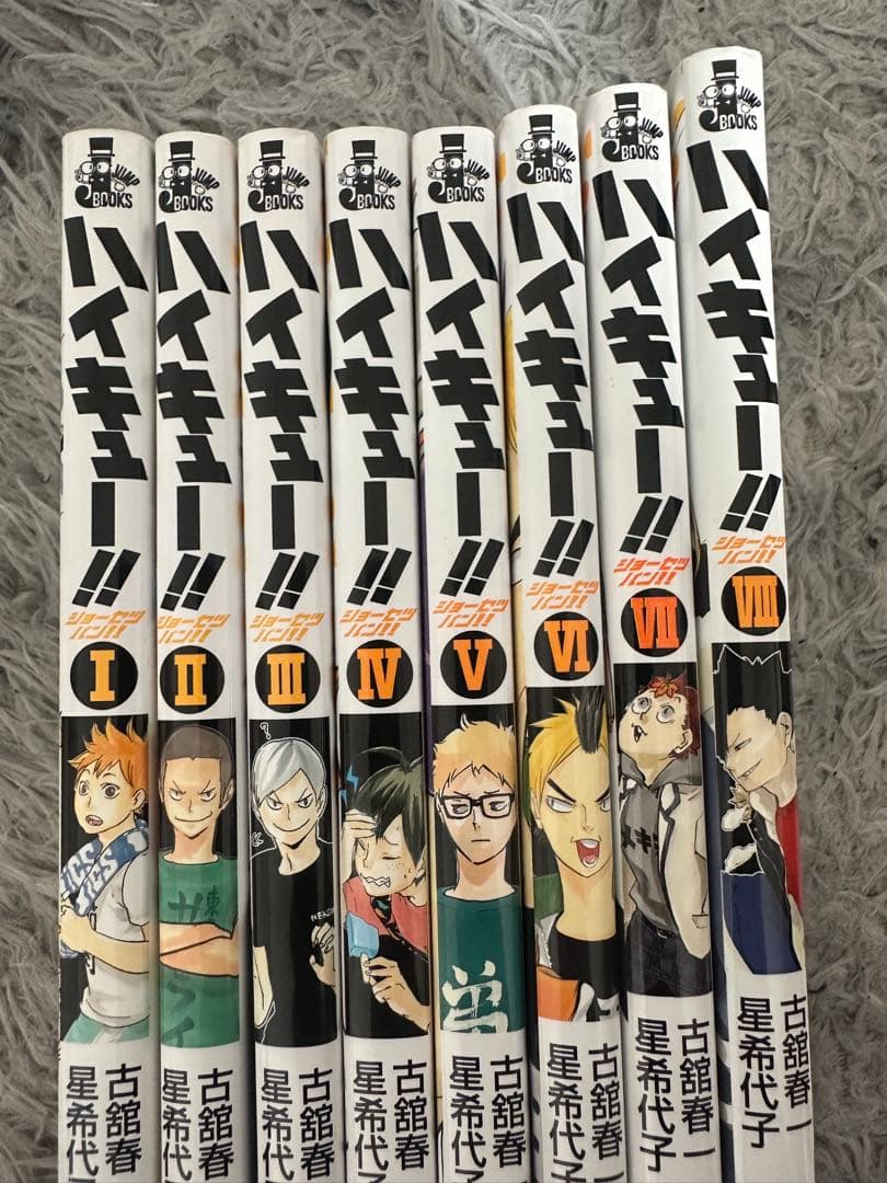 ハイキュー!!全巻 1～45巻➕ハイキュー!!ショーセツバン全13巻
