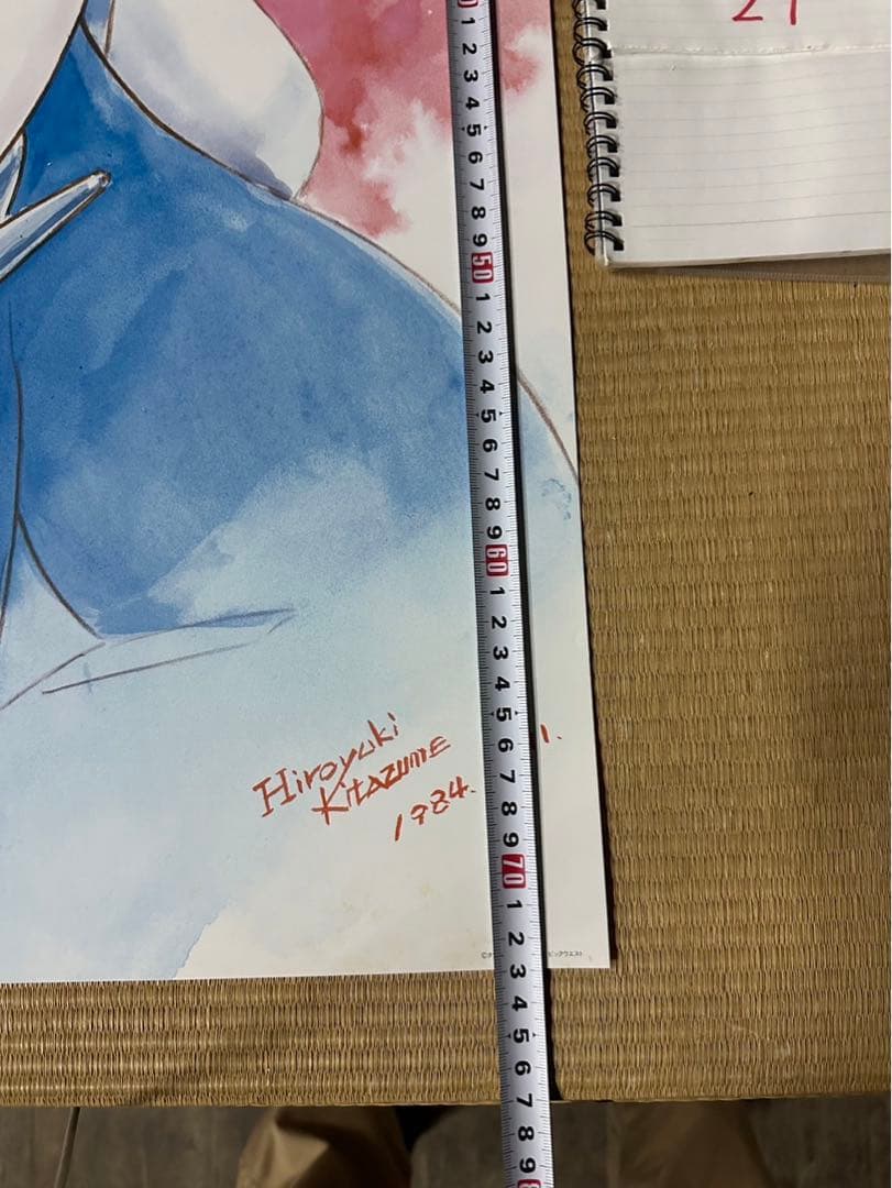 27】超時空騎団サザンクロス ポスター