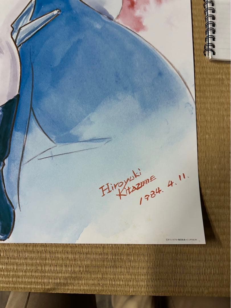 27】超時空騎団サザンクロス ポスター