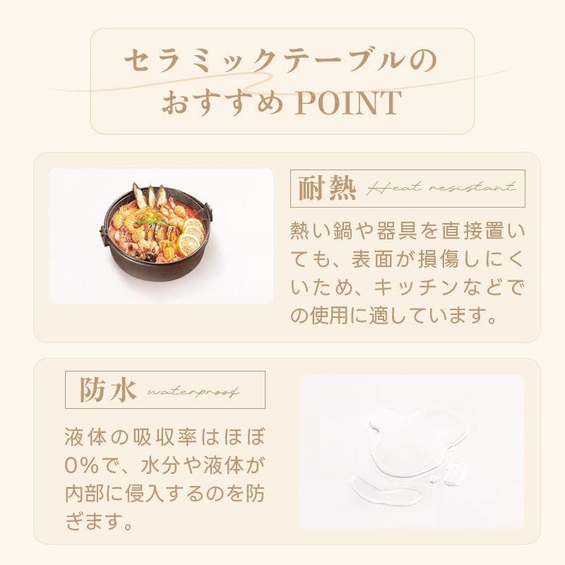 引取限定　80cm 丸 テーブルのみ 白 食卓 円型 セラミック天板 耐熱 耐水