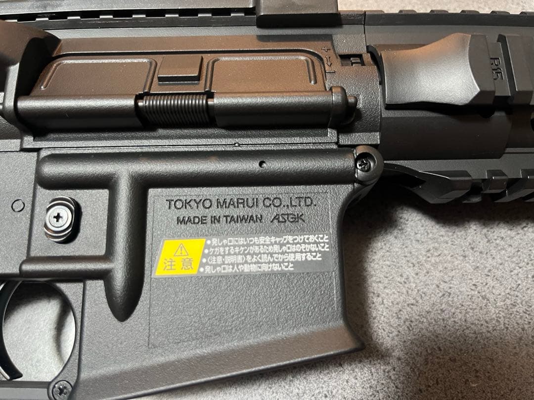 東京マルイ　1/1 M4 RIGHTPRO