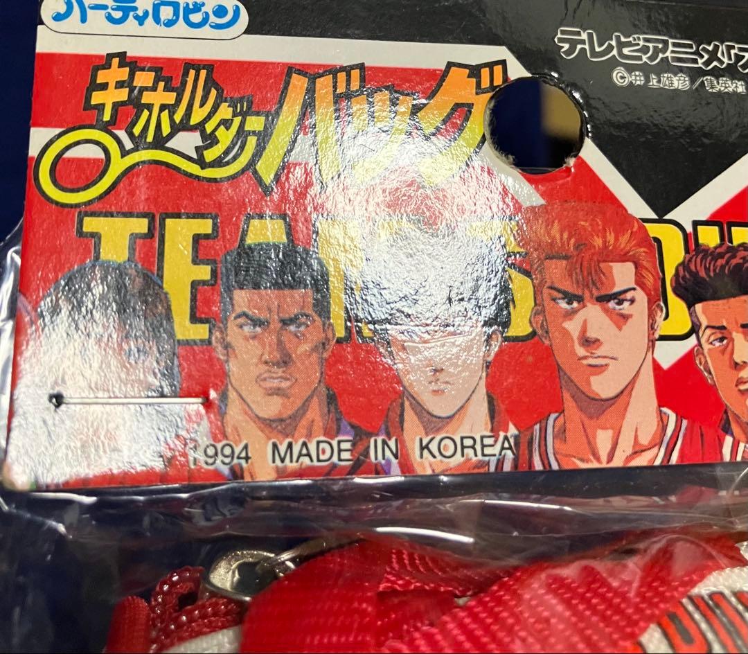 【レア未開封品】スラムダンク　流川　キーホルダーバッグ