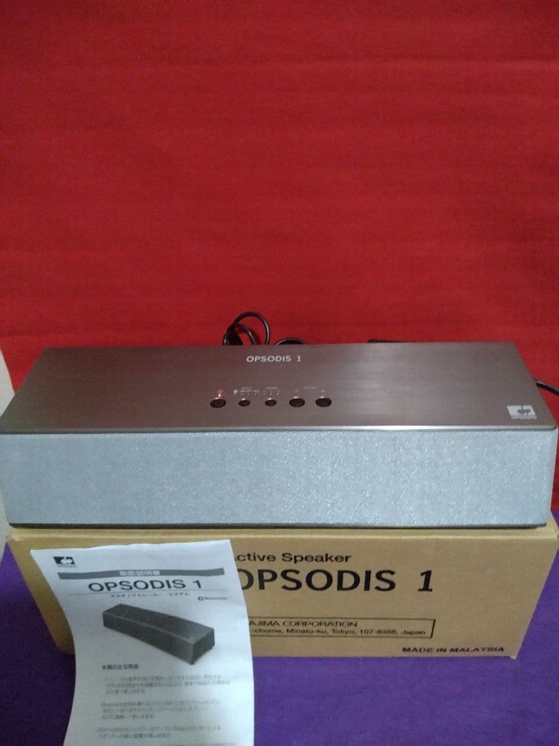 OPSODIS 1 アクティブスピーカー