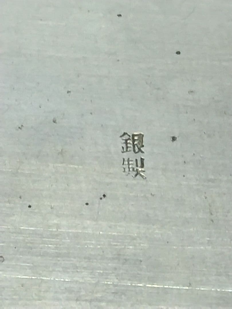 銀製品煙草入れ セット 美術工芸品 銀製品 アンティーク 美術品