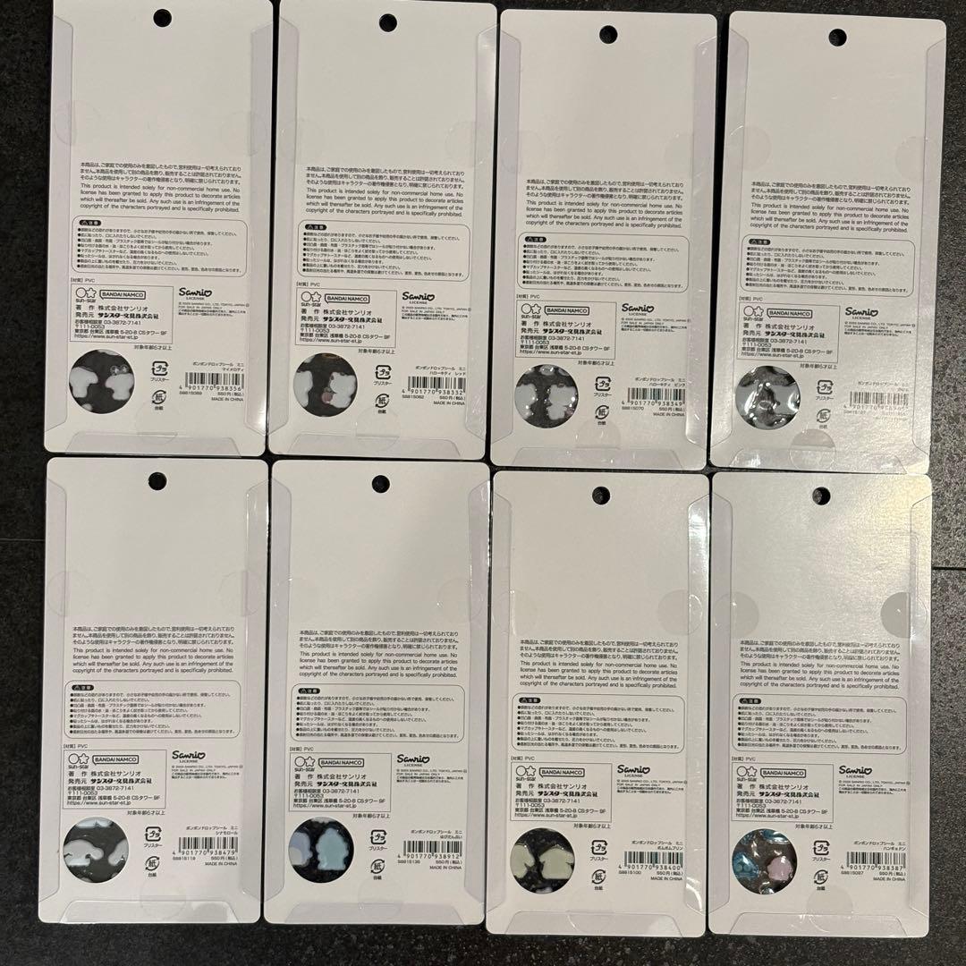 【正規品】サンリオ ボンボンドロップシール mini 8種類 コンプリート②