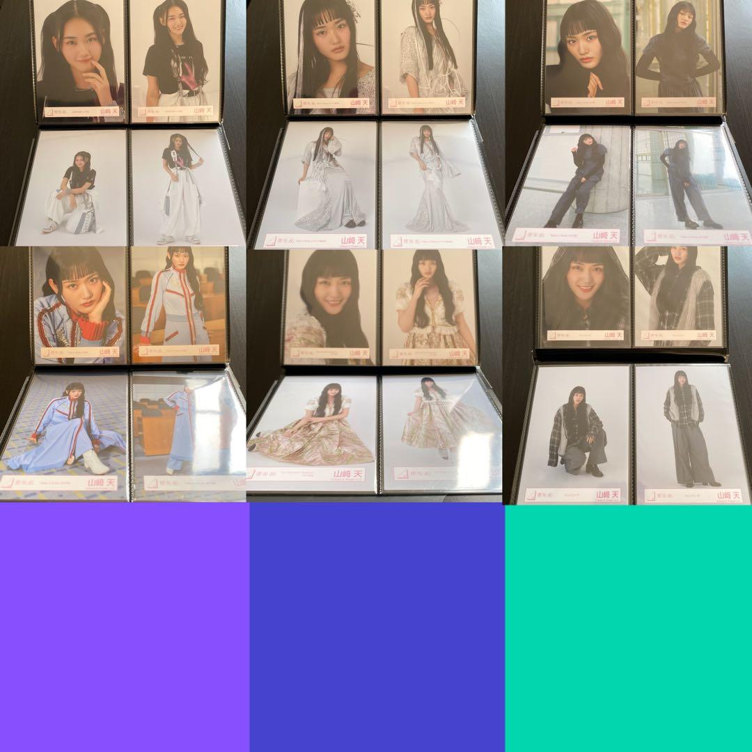 最終値下げ】櫻坂46 山﨑天 生写真 コンプ まとめ売り - メルカリ