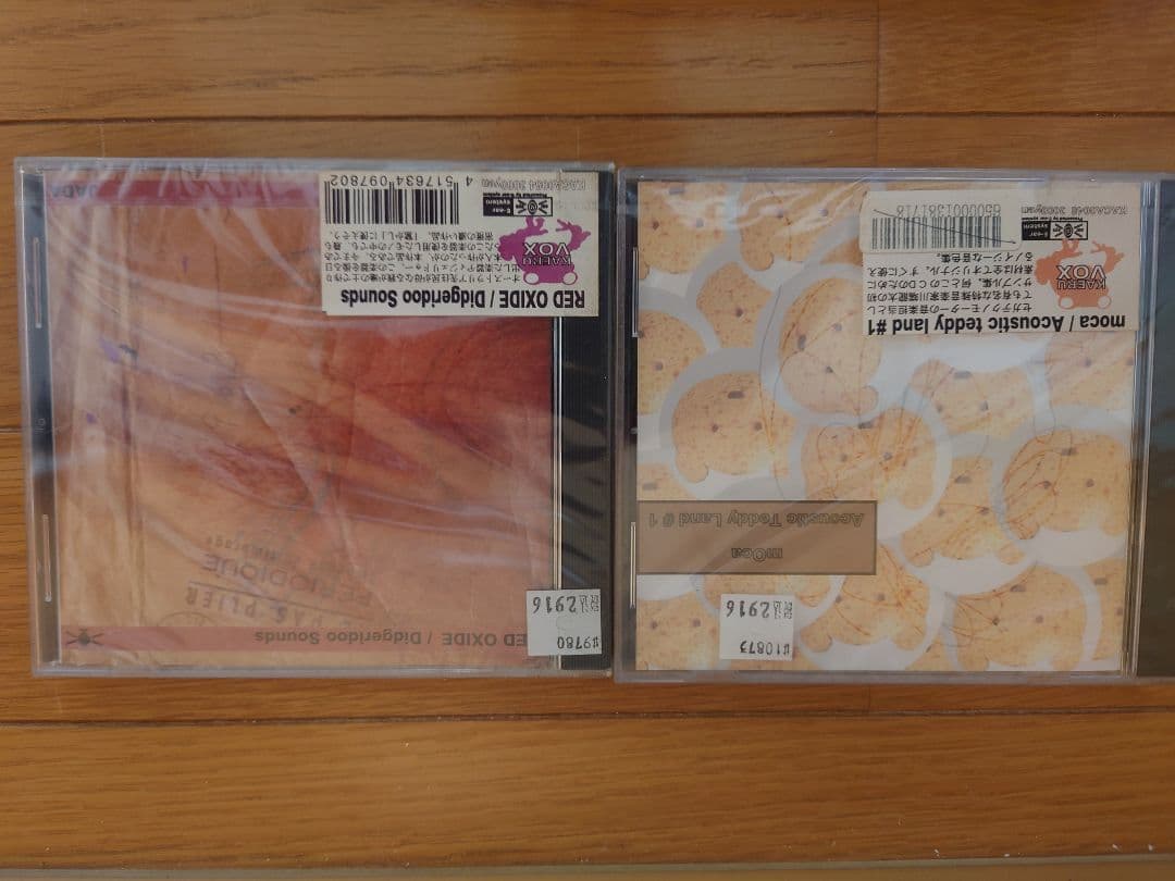 KAERU Cafe カエルカフェ サンプリングCD