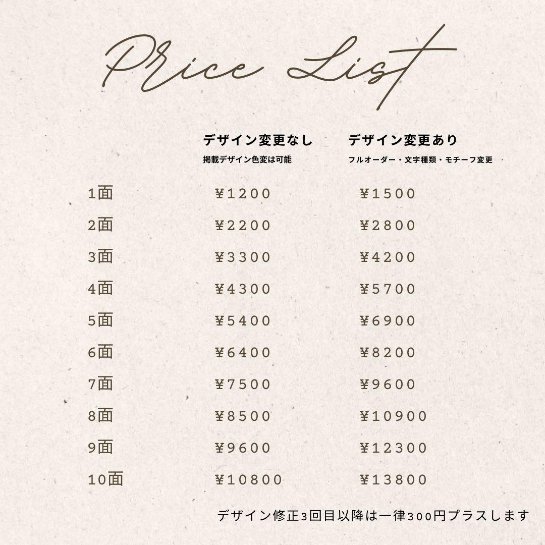 応援うちわ 2.5次元うちわ 刀ミュ ファンサうちわ オーダーうちわ 目出度歌誉