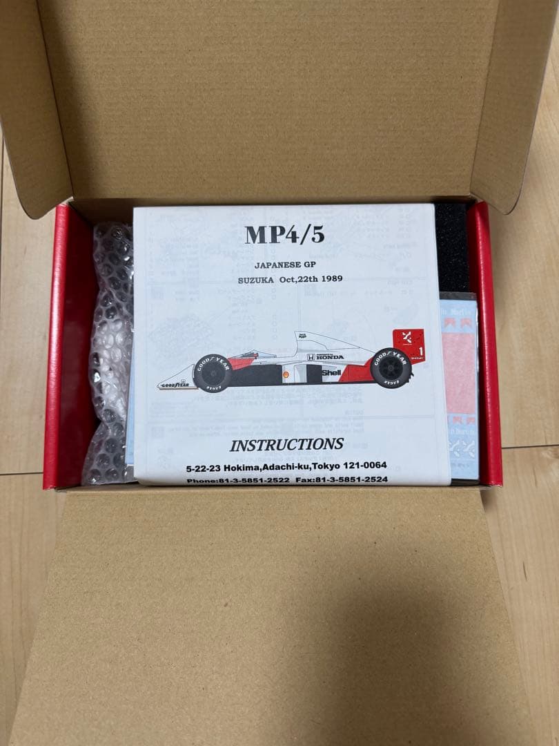 未組立　MP4/5 日本GP 1/20スケール プラモデル