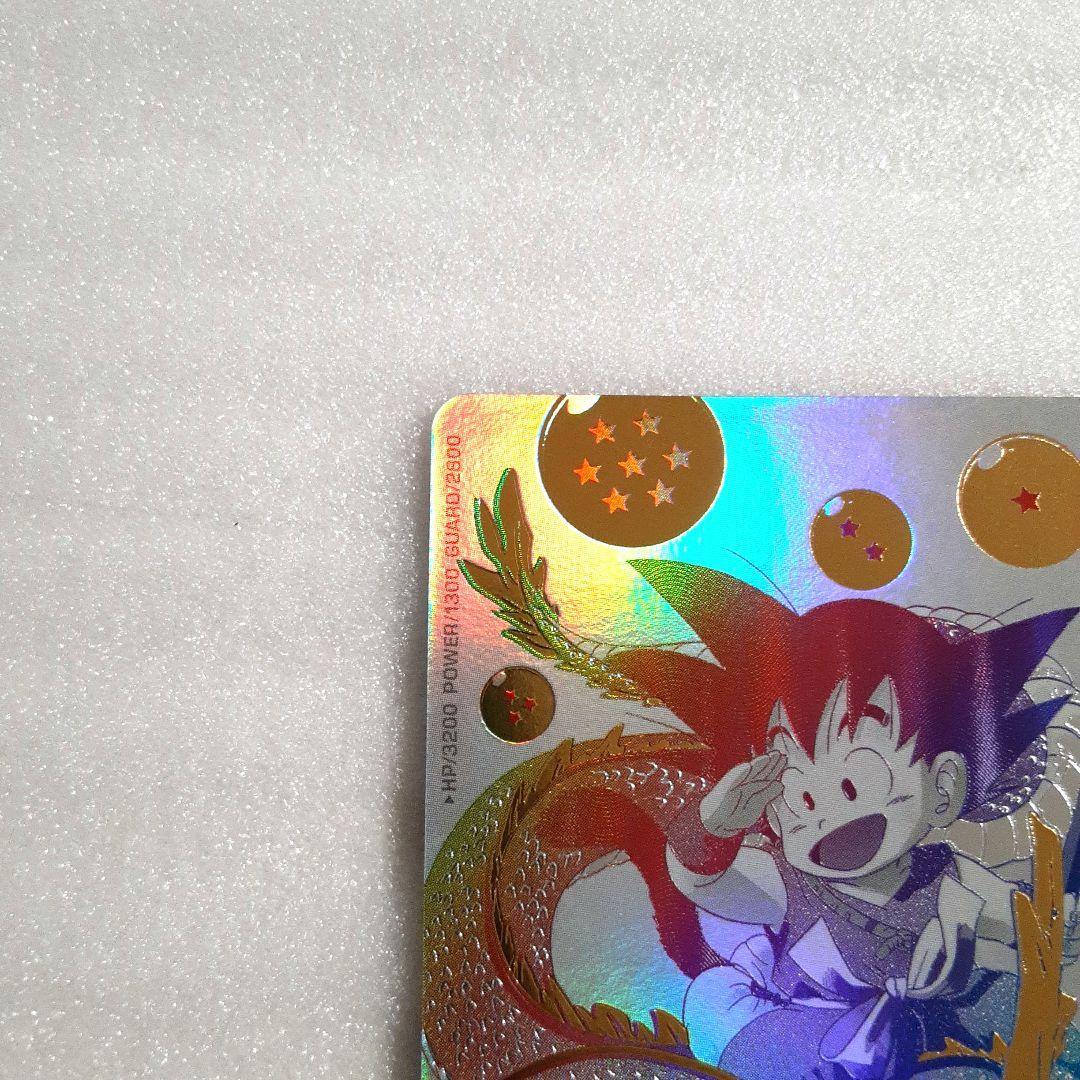 ドラゴンボールヒーローズUGM5-ASEC P 孫悟空:少年期