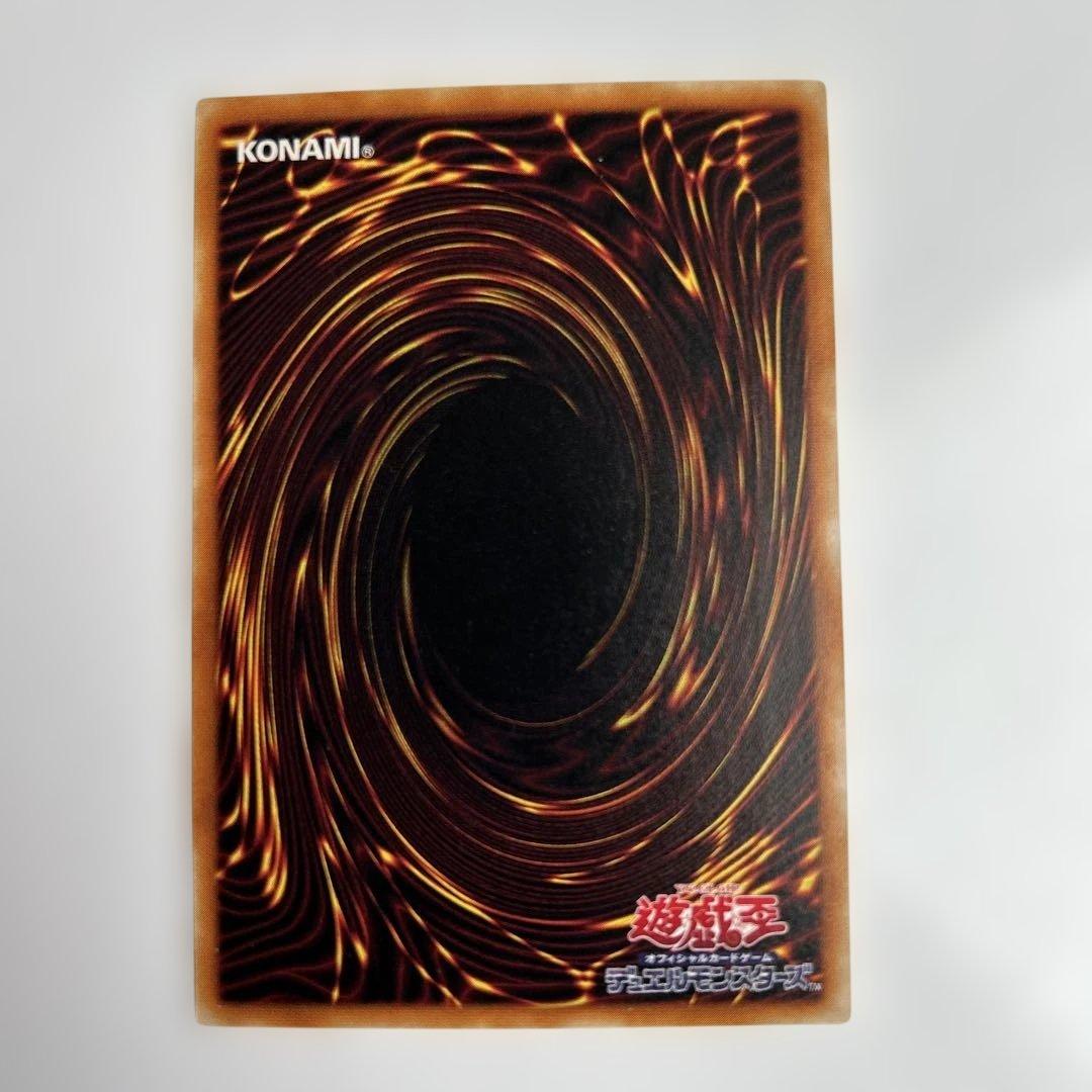 暗黒騎士ガイア 効果モンスター