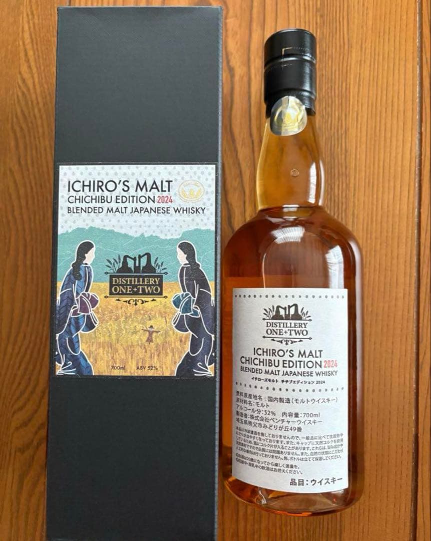 i*7様 イチローズモルト 秩父エディション 2024 イチローズモルト秩父