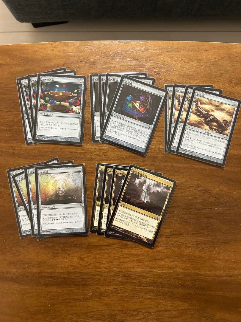 MTG コンフラックス 日本語版 776枚セット