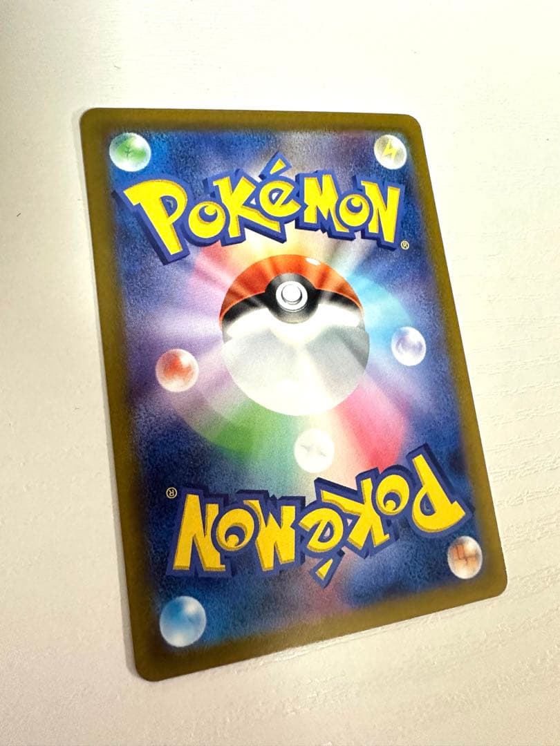 ルギアV SA SR S12 パラダイムトリガー 110/098