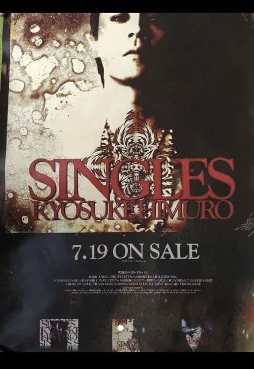 非売品 当選納品書付き 氷室京介 WEEKLY カレンダー ポスター サイズB2