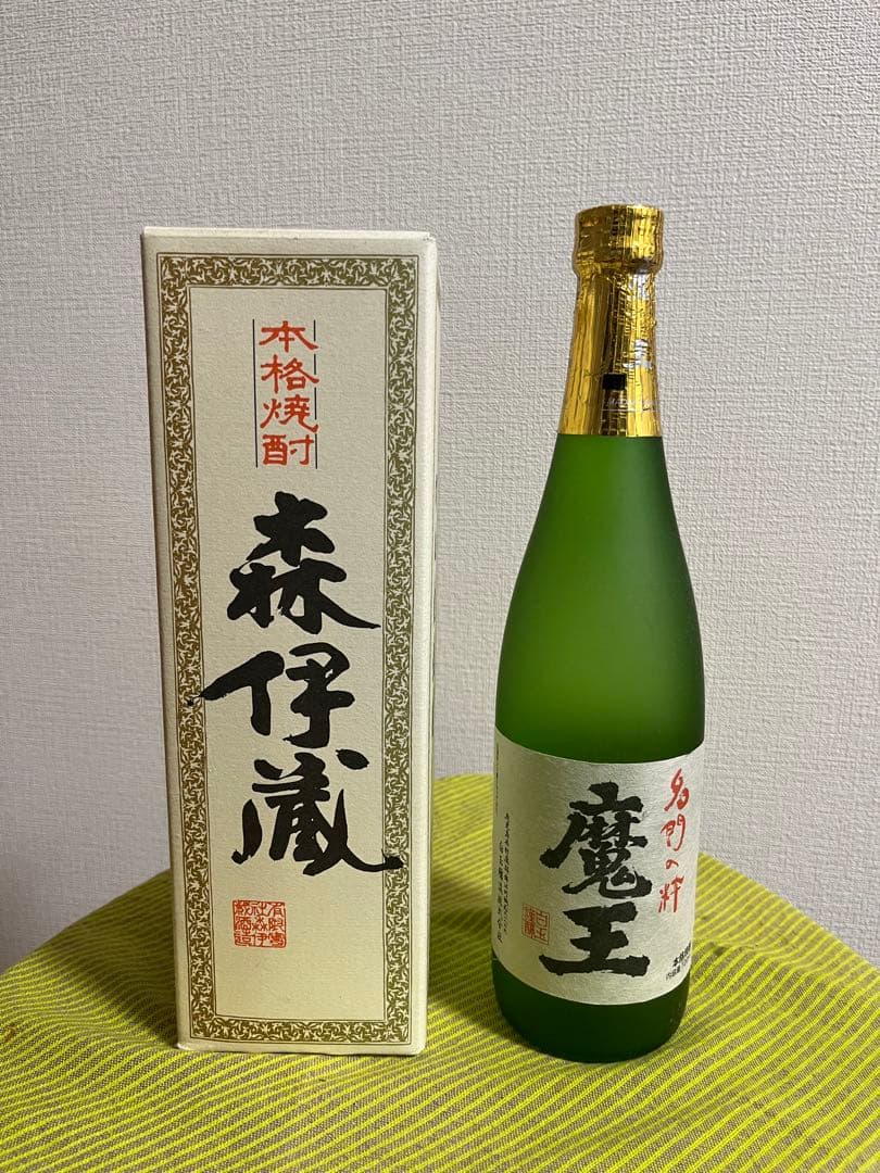 森伊蔵・魔王2本セット