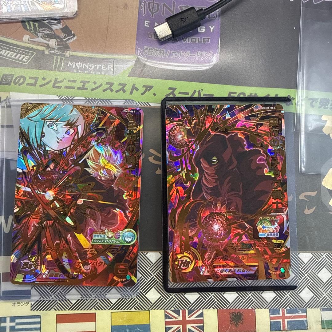 ドラゴンボールヒーローズ黒衣のナメック星人、黒衣の戦士 - メルカリ