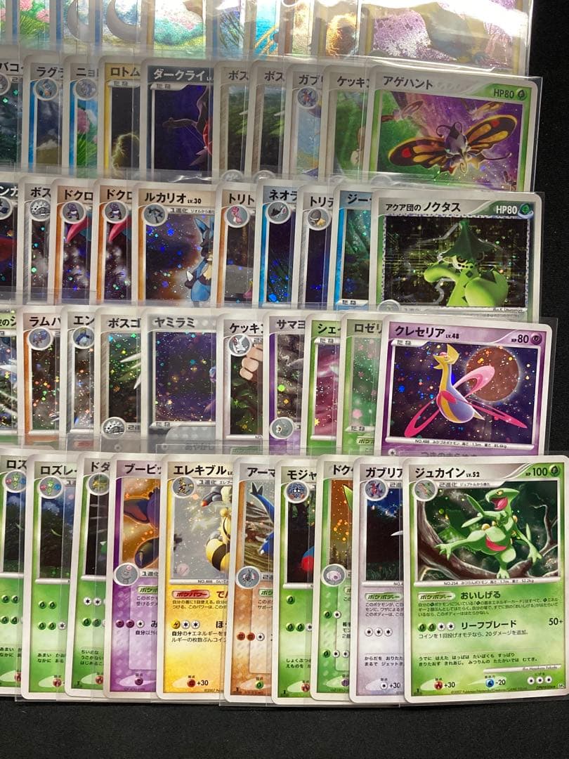 ポケモンカード レア ホロ まとめ売り 100 adv DP レジェンド pcg