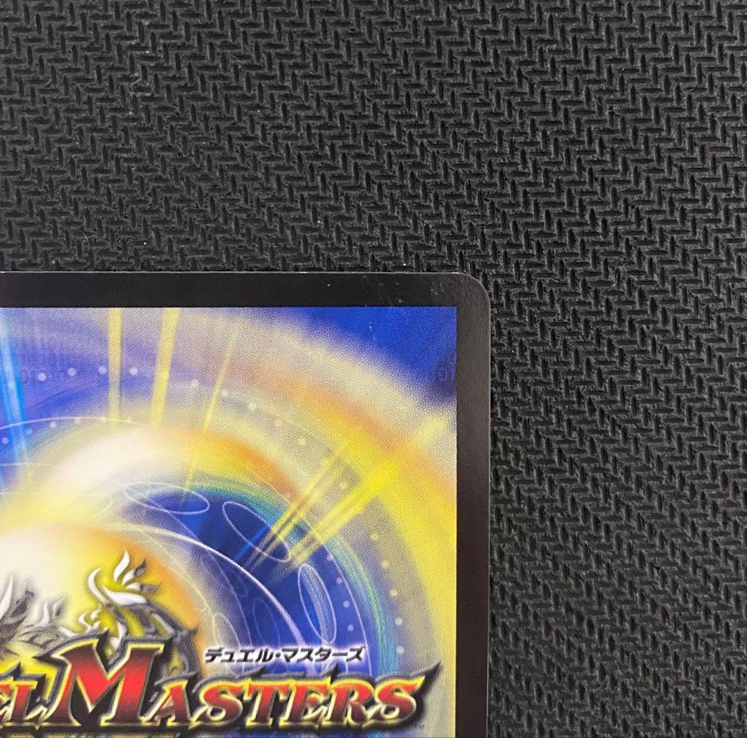 大蛇の鬼」ジャドク丸 金トレジャー 4枚セット - メルカリ